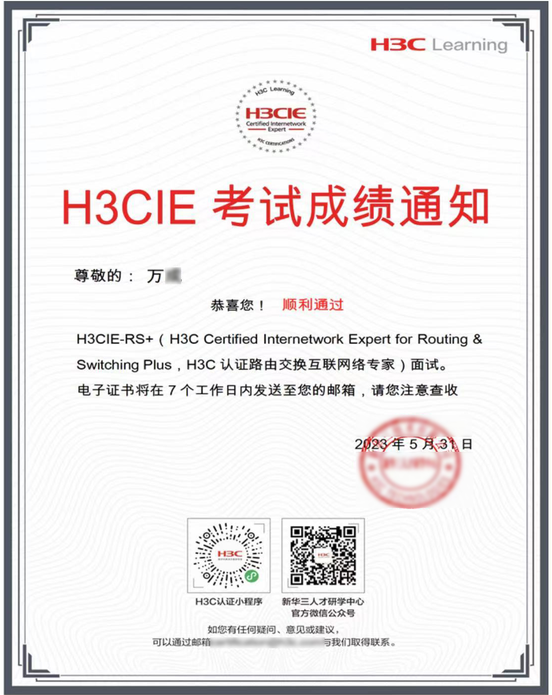 萬(wàn).jpg 萬(wàn).jpg