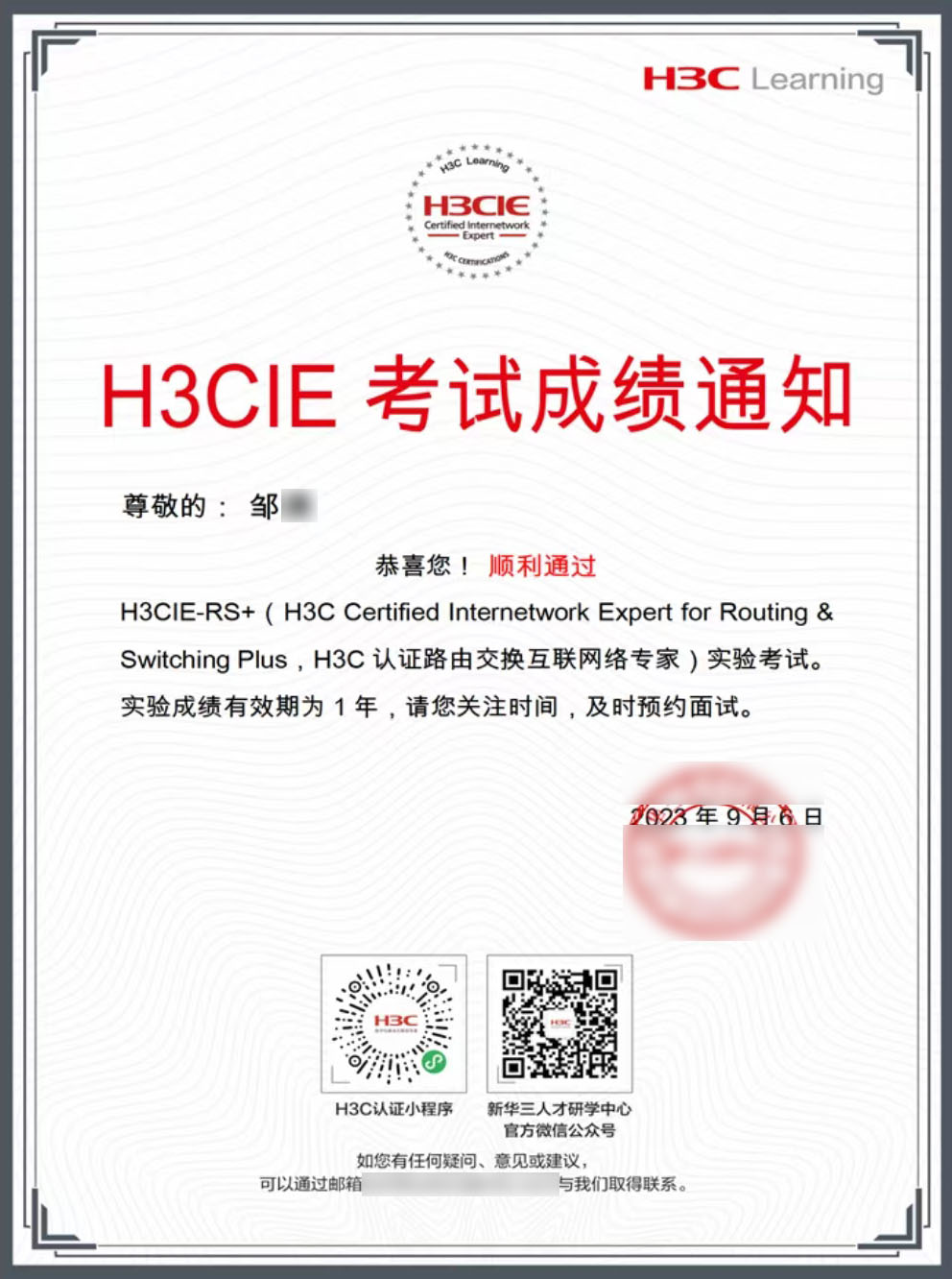 鄒滿111.jpg 鄒滿111.jpg