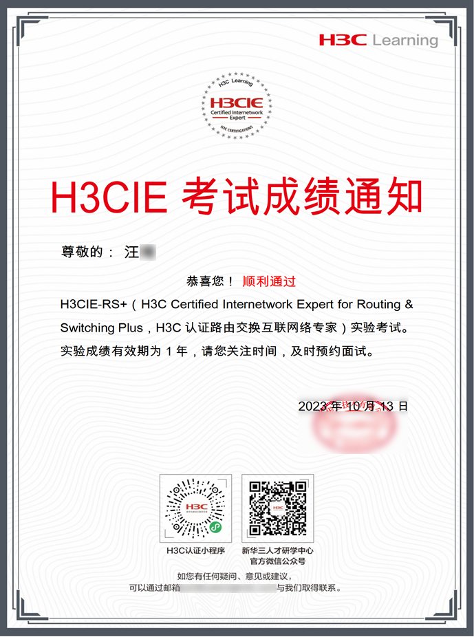 王琦1.png 王琦1.png