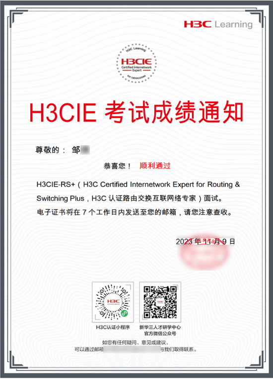 鄒滿(mǎn).png 鄒滿(mǎn).png