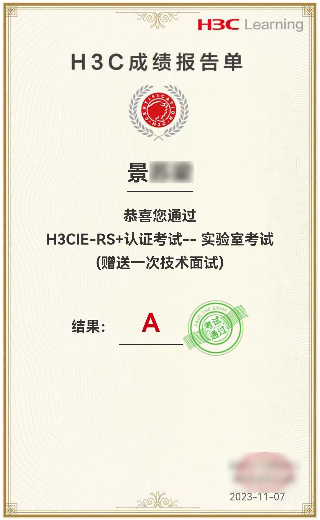 景蘇梁1.jpg 景蘇梁1.jpg