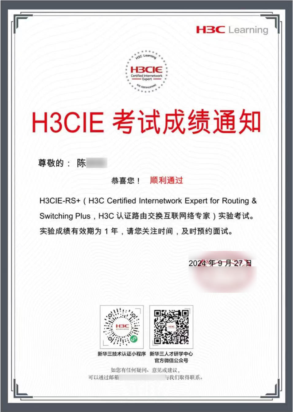 陳家致IE實(shí)驗(yàn)1.jpg 陳家致IE實(shí)驗(yàn)1.jpg